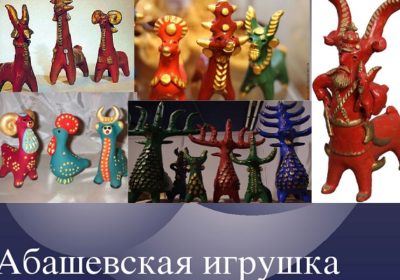 Краеведческий калейдоскоп «Народные промыслы Пензенской области»