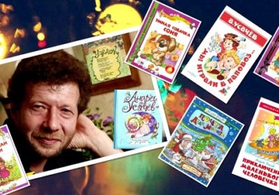Громкие чтения «Веселый выдумщик Андрей Усачев»