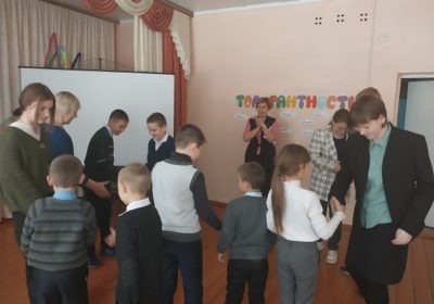 День толерантности