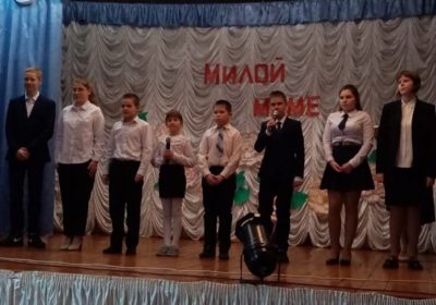Праздничная программа «Мир начинается с мамы»