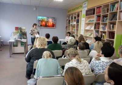 Семинар работников культуры