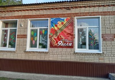 Окна Победы
