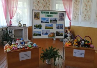 «День открытых дверей»
