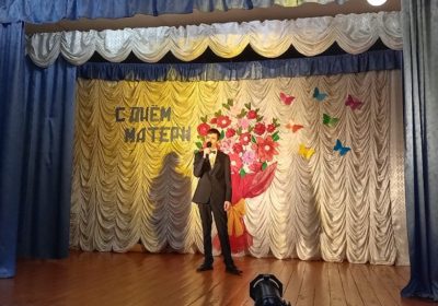 «Мир под названием Мама»