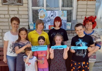Квест по сказкам «Кот учёный приглашает»